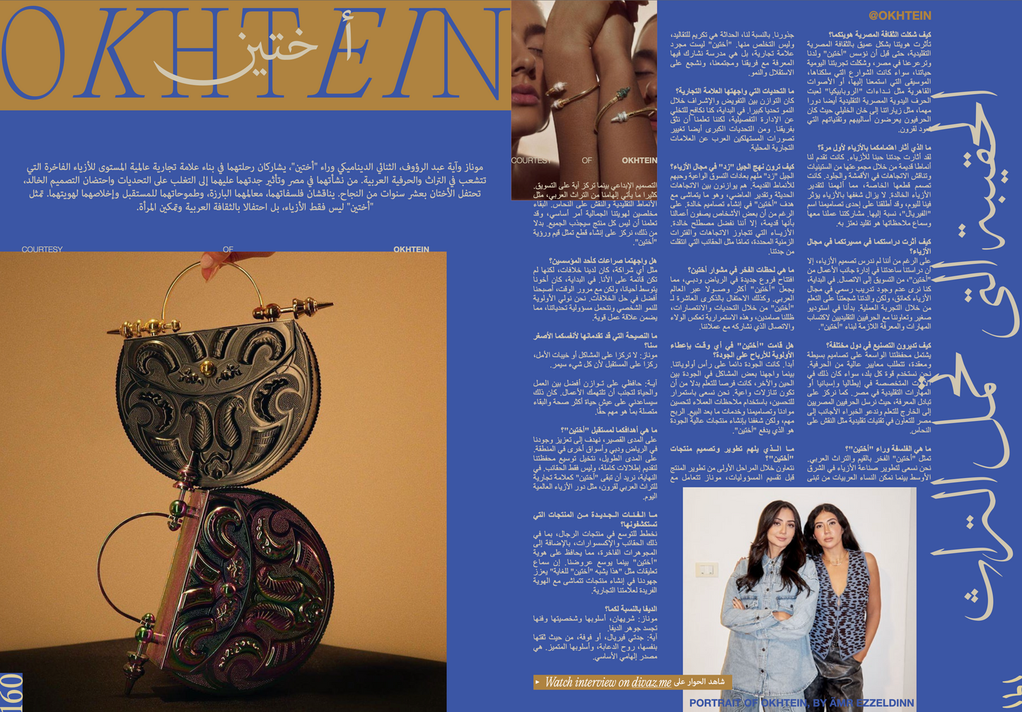 DIVAZ Publishing: Creatives of Culture