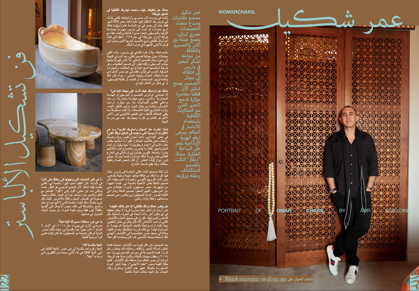 DIVAZ Publishing: Creatives of Culture
