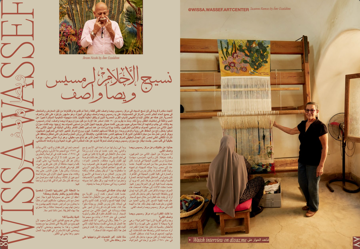 DIVAZ Publishing: Creatives of Culture