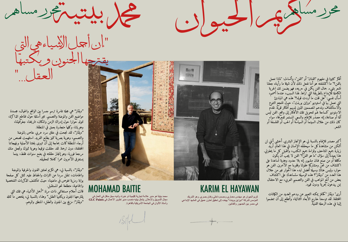 DIVAZ Publishing: Creatives of Culture